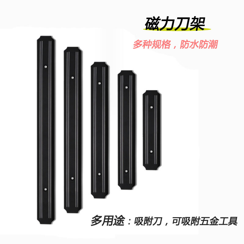 Magnetic Knife Strip - สแตนเลสติดผนังมีดแม่เหล็กที่มีประสิทธิภาพผู้ถือห้องครัว/บาร์ Secure Rack ที่เชื่อถือได้มีดเก็บแม่เหล็ก